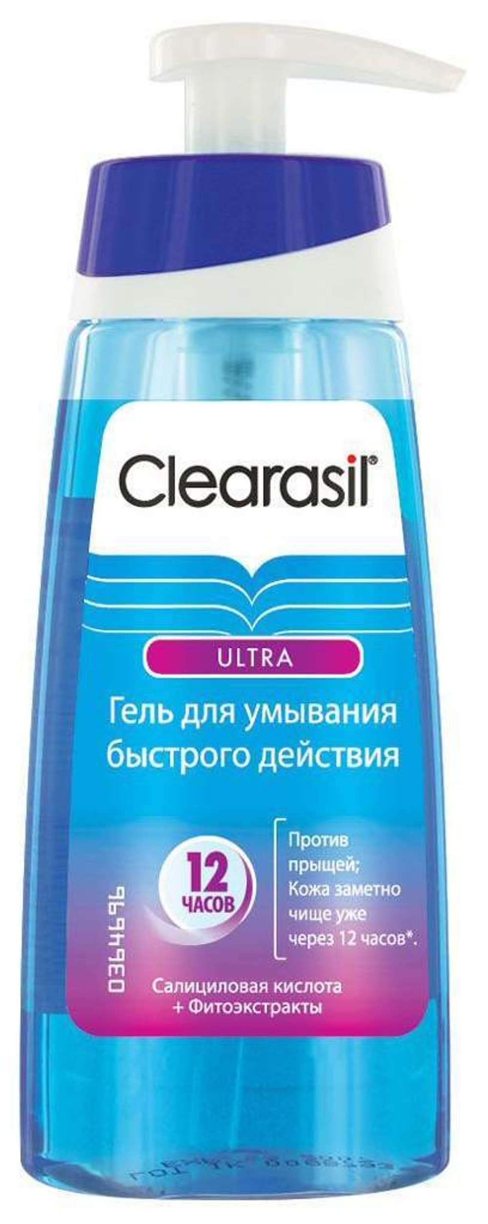 Clearasil ultra Гель для умывания ультра 150 мл