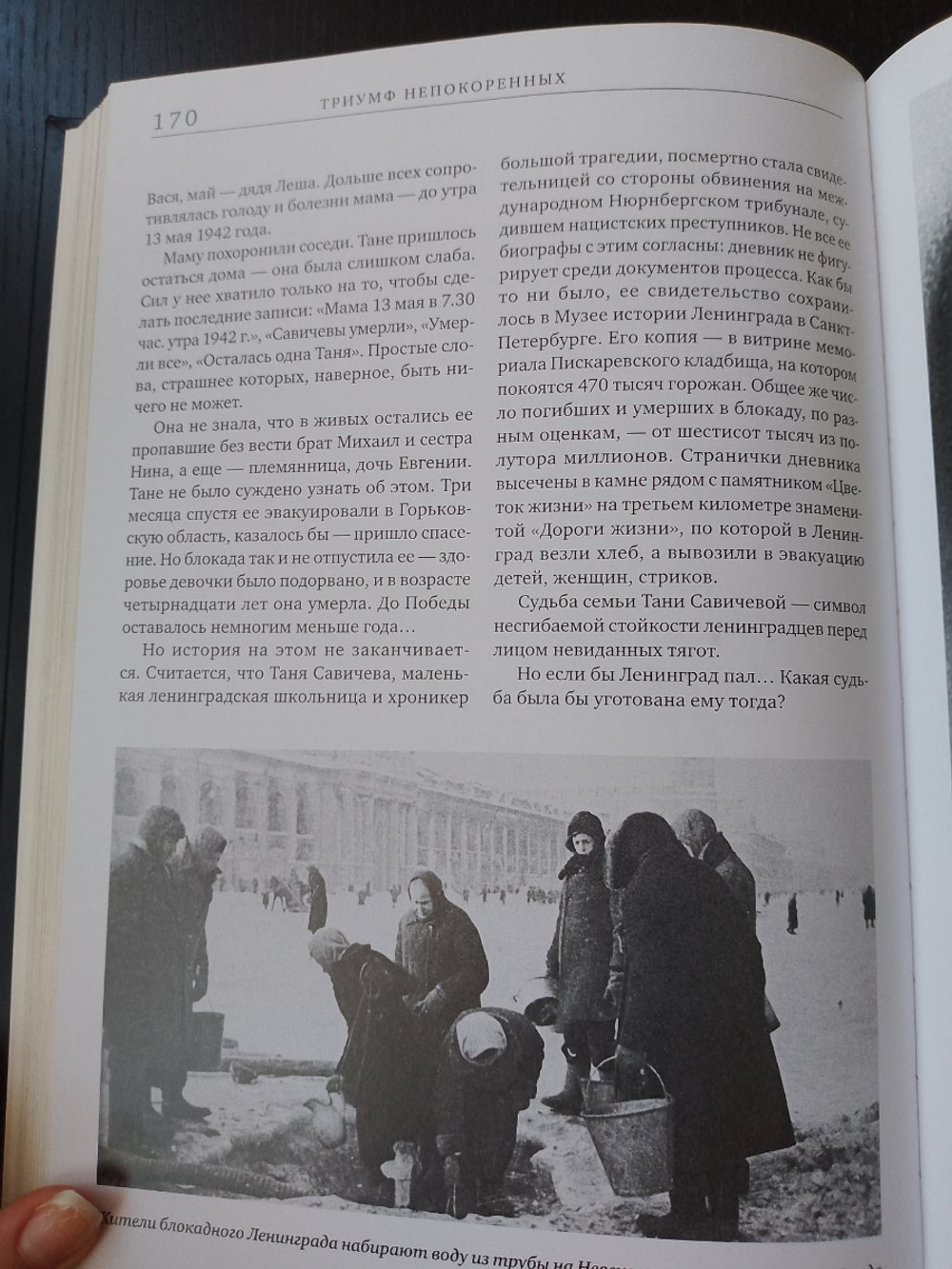 "События, изменившие Россию" Книга подарочная в кожаном переплете