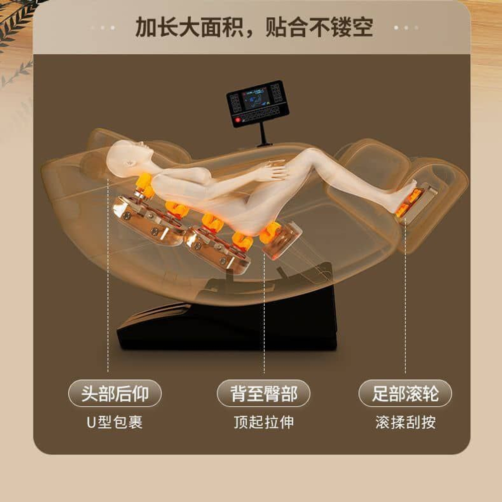 Массажное кресло AUX