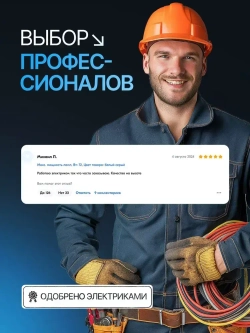 Люстра потолочная светодиодная 72Вт, 40см с пультом