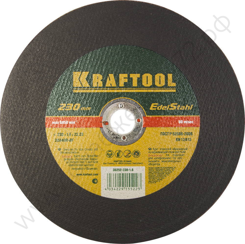 KRAFTOOL 230 x 1.6 x 22.2 мм, для УШМ, Круг отрезной по нержавеющей стали (36252-230-1.6)