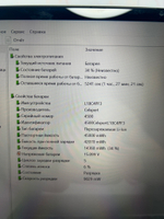 Ноутбук Lenovo IdeaPad C340-14API Конфигурация: AMD Ahtlon 300U/4GB/128GB/Vega3/Win11/FHD