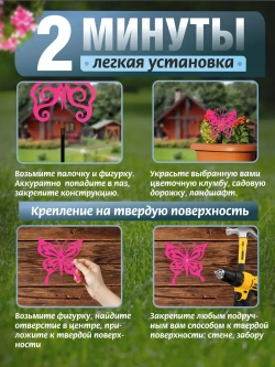 Бабочки комплект 3 шт розовые