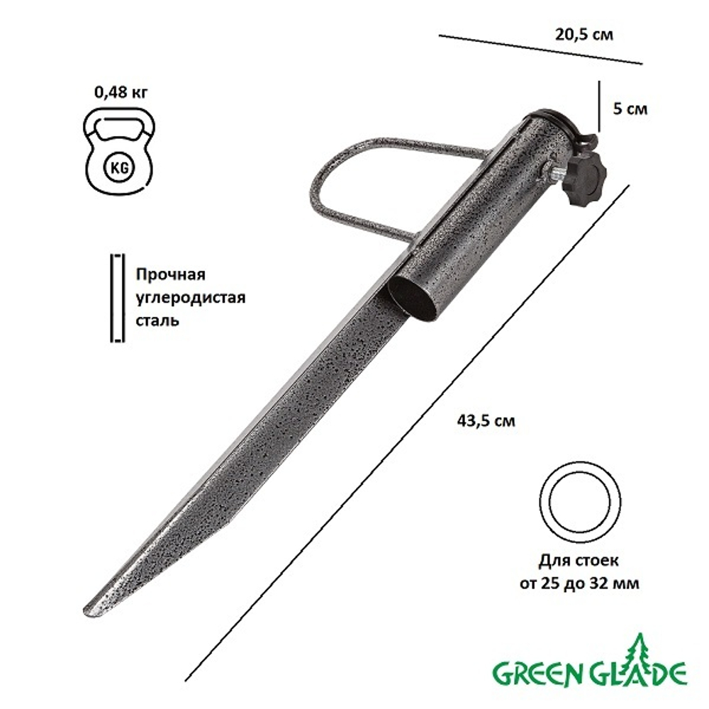 Крепление штырь для зонта Green Glade 1405