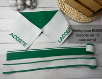 НАБОР Подвязов ДЛЯ ПОЛО loc 3шт