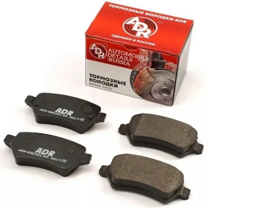 Колодки заднего тормоза (дисковые) ADR ADR012521 для LADA