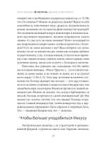 Молитва. Дыхание новой жизни