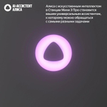 Умная колонка ЯНДЕКС Станция Мини 3 Про, 18Вт, с Алисой, серый Zigbee [yndx-00059gry]