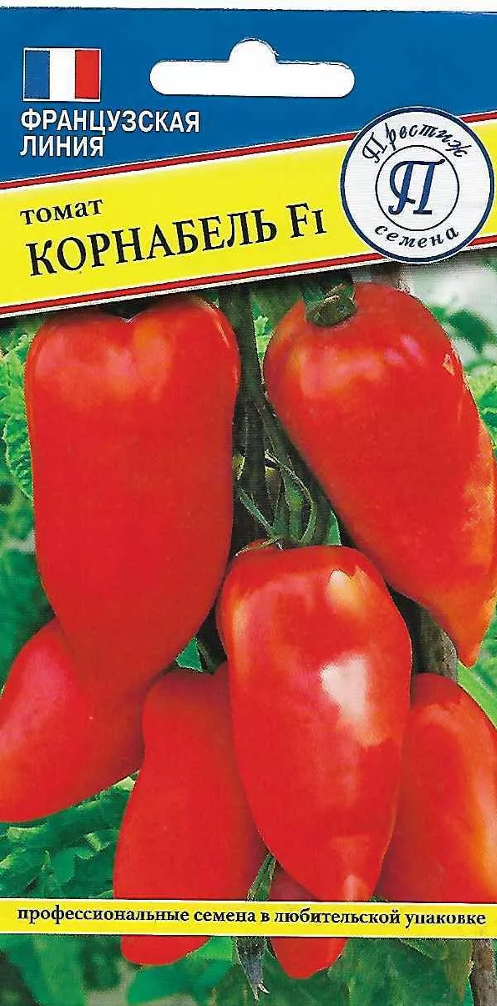 Семена томат Корнабель F1 3шт Престиж 160=