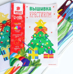 Вышивка крестиком "Новогодняя елочка" 14*10 см 5037796