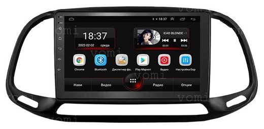 Магнитола для FIAT Doblo 2015+ - Vomi AK508R9-MTK Android 10, 8-ядер, 2Гб-32Гб