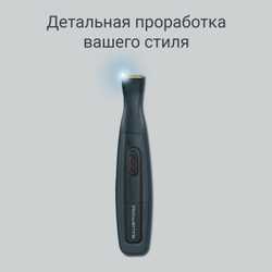 Мультинабор для стрижки Rowenta Precision Trimmer Nomad TN3651F0