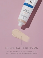 Round Lab Тонирующий солнцезащитный крем SPF50 Birch Juice Moisturizing Tone-Up Sunscreen 50 мл
