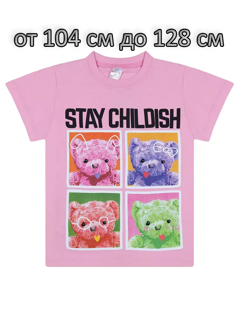 Футболка для садика и школы.девочка.набор 3 шт