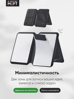 Магнитная подставка с записной книжкой MOFT Snap Flow Notepad Stand l Раскладной l Белый