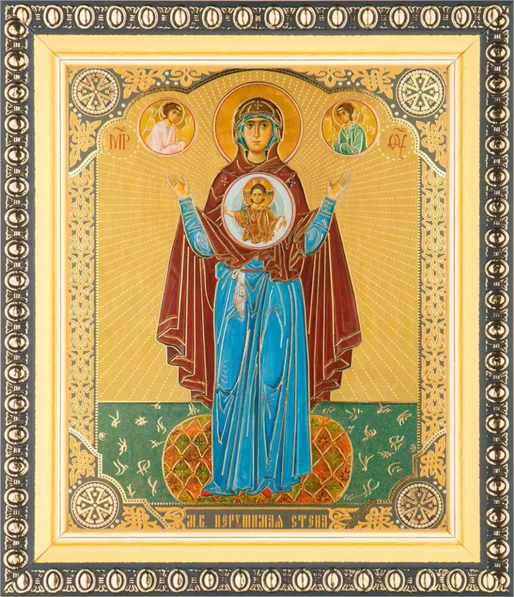 Икона БМ "Нерушимая Стена" 10х12 в раме 13х15