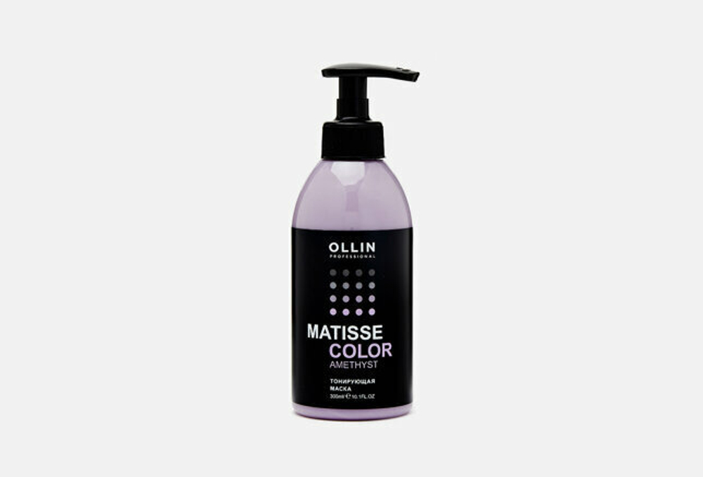 MATISSE COLOR Тонирующая маска АМЕТИСТ 300мл