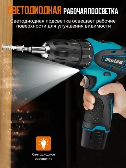 OKALEE Шуруповерт аккумуляторный, дрель шуруповерт аккумуляторная 12В