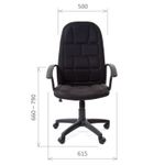 Кресло руководителя Chairman 737 PL, TW-11 ткань черная, механизм качания