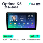 Teyes SPRO Plus 9"для Kia Optima, K5 2014-2016