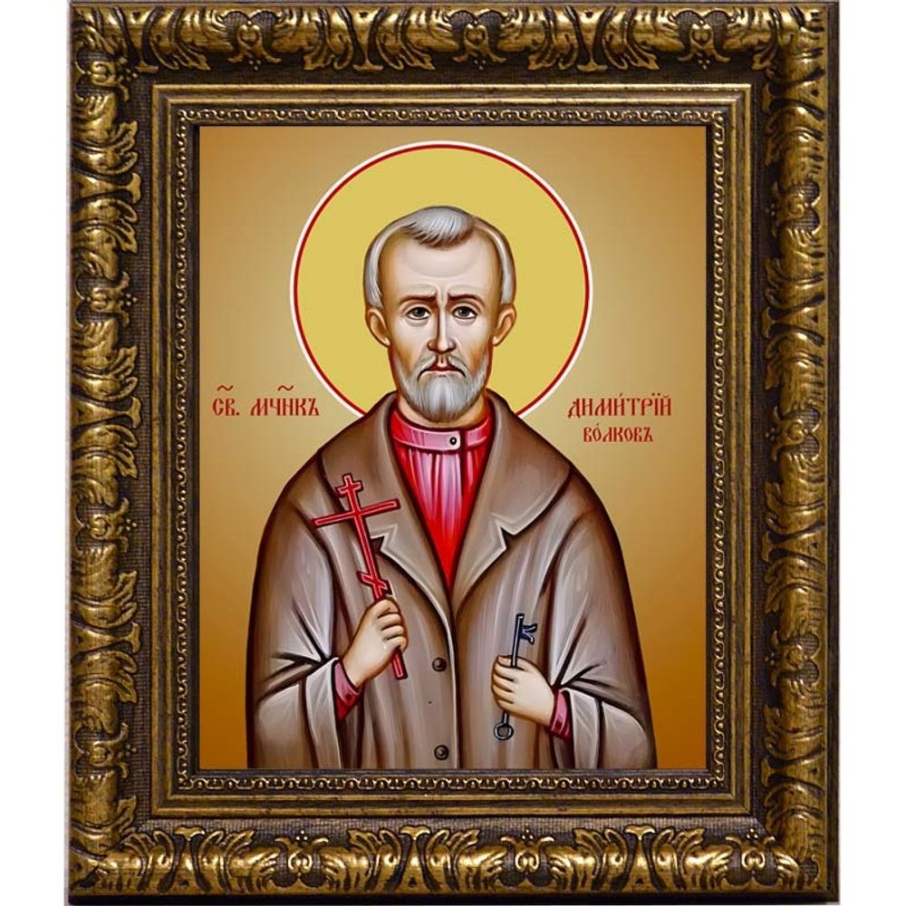Димитрий Волков святой мученик. Икона на холсте.