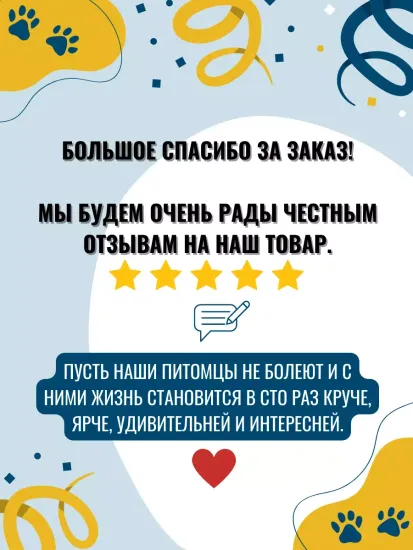 Zoetis таблетки от блох и клещей Симпарика 80 мг для собак от 20.1 до 40 кг 3 шт. в уп.