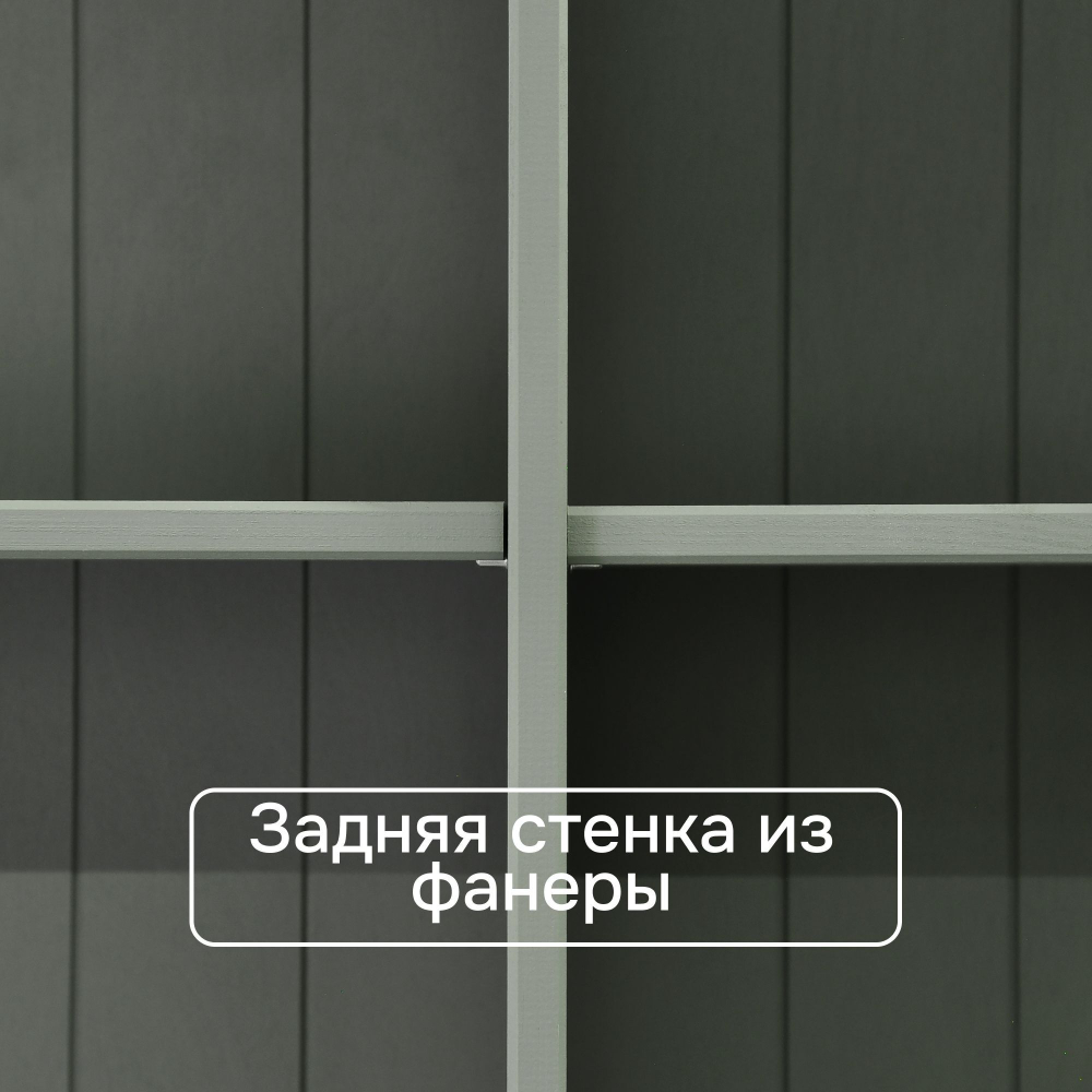 Шкаф витрина Лена двухдверный 90х39х192 см из массива сосны / буфет для кухни, эвкалипт