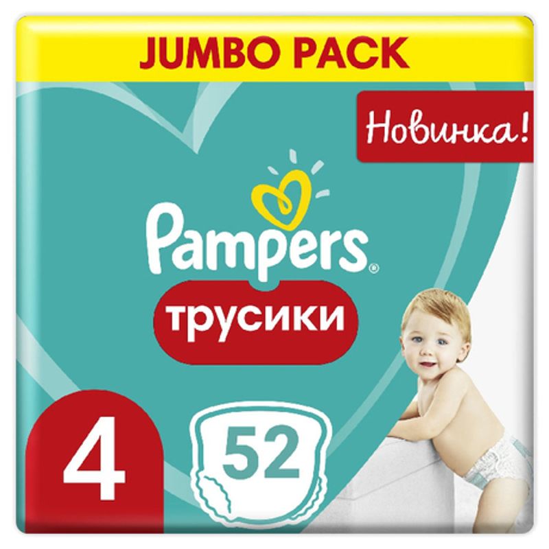 Трусики детские одноразовые Pampers  pants 4  9-15 кг 52 шт/упак