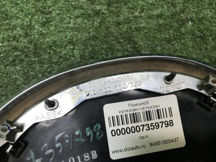 Эмблема решетки радиатора Toyota Fortuner 2 15-нв