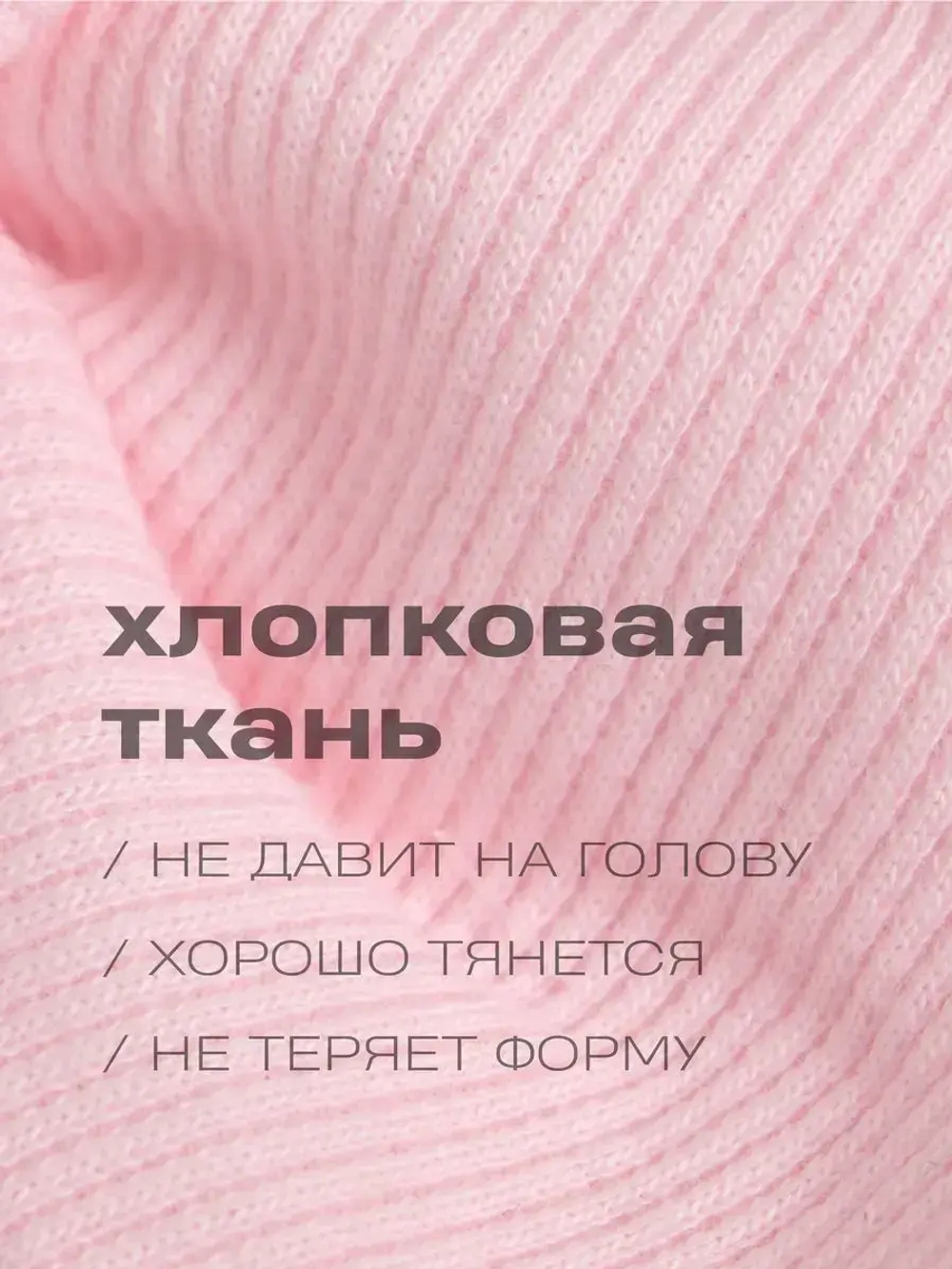 Повязка на голову для девочки солоха розовая