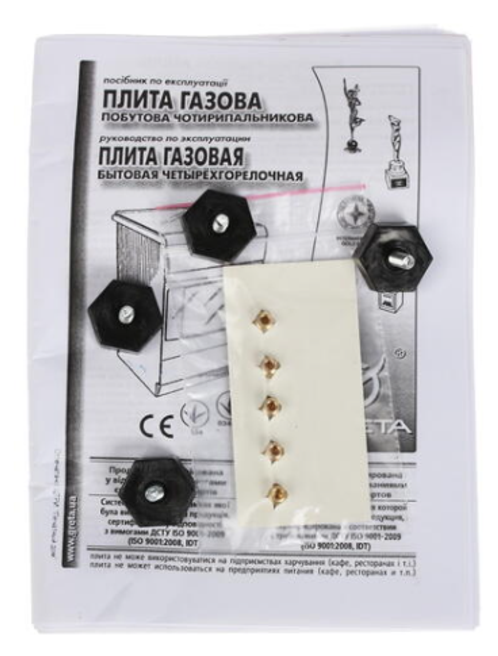 Плита газовая GRETA 22 белая ЧР (стеклянная крышка)