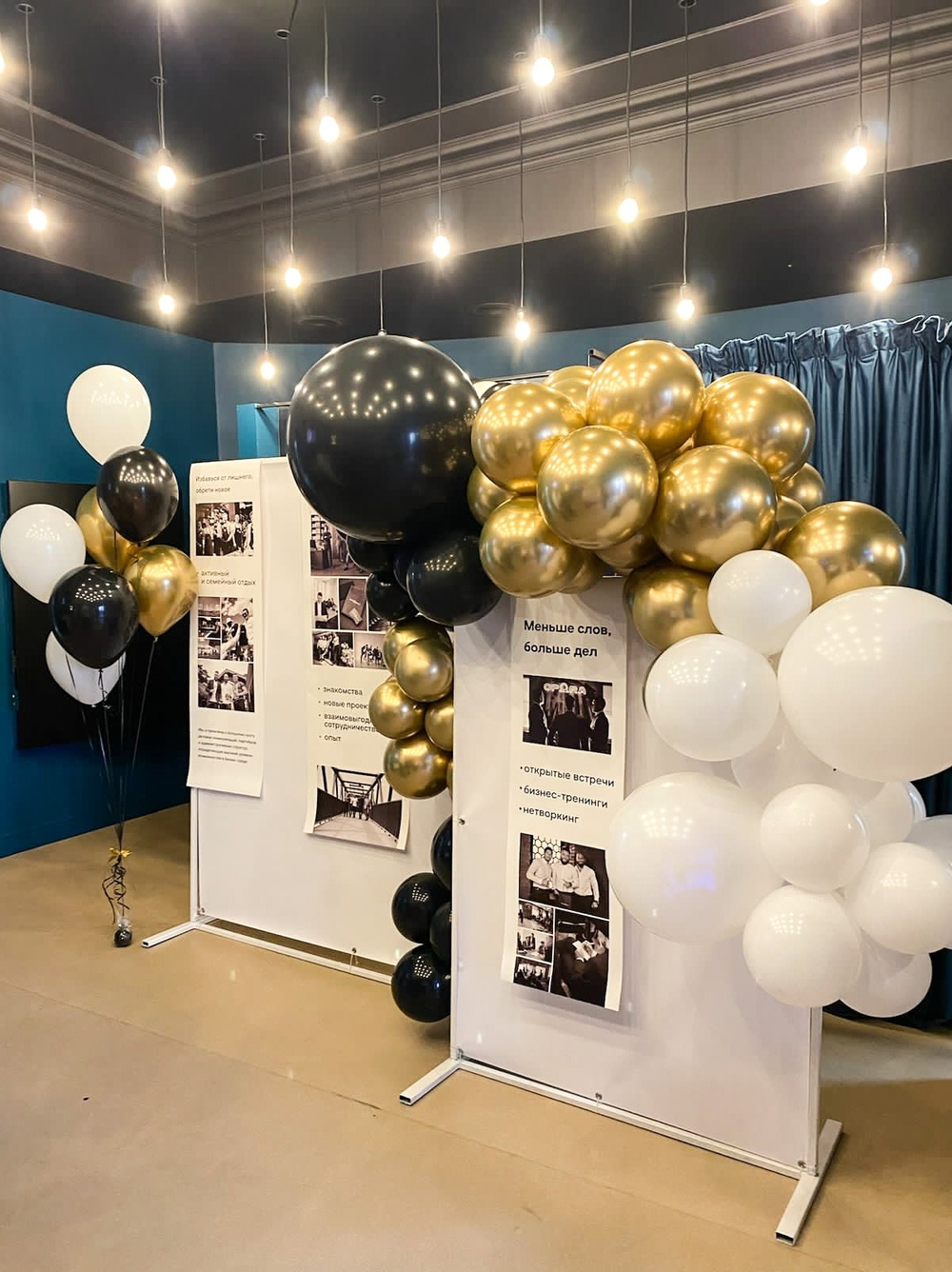 Фотозона на двойном каркасе