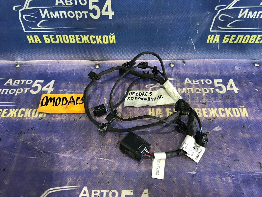 Проводка бампера OMODA C5 2024