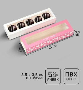 Коробка для 5 конфет «Будь счастлива», 21 х 3.3 х 5.8 см