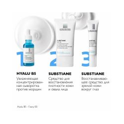 La Roche-Posay Substiane Eyes Антивозрастной крем для глаз, 15 мл