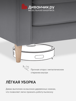 Угловой диван Свольвер