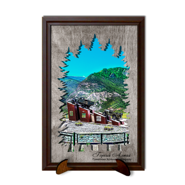 Хвойный ореол "Снегиреву"