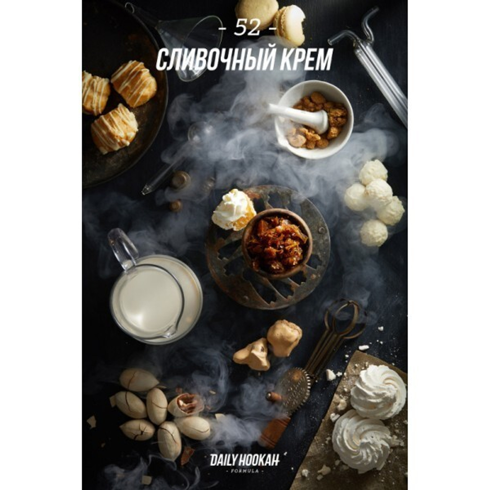 Daily Hookah - Creamy  (250g)