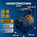 Насос для водных аттракционов ZHUOJIA, модель: zj108, 800W