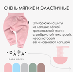 Легкие трикотажные брюки (розовая лапша)
