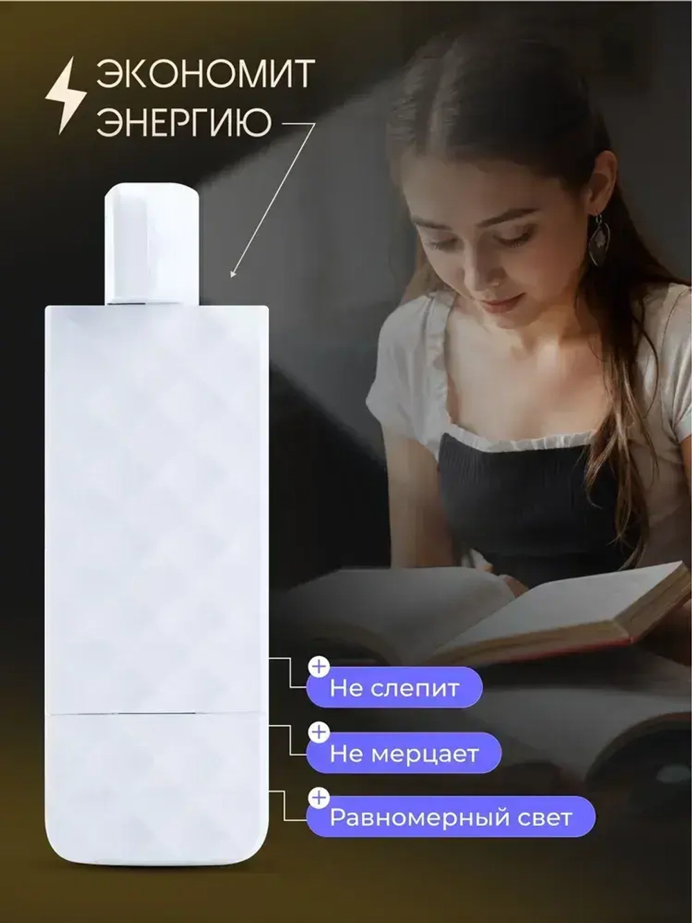 Лампа для чтения LUNEA фонарик для книги, светильник на прищепке, подсветка на книгу