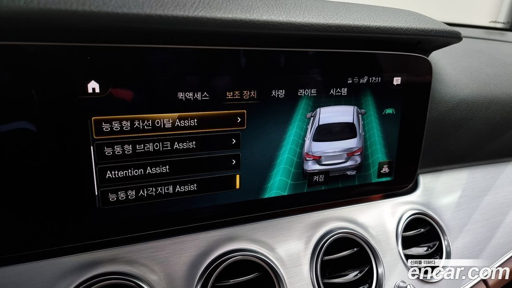 Mercedes-Benz E-Class W213 E250 Avangarde (07.2021)
