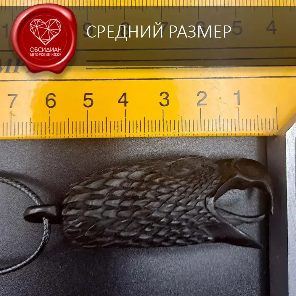 Амулет тотем орел созданный вручную из рога черного буйвола