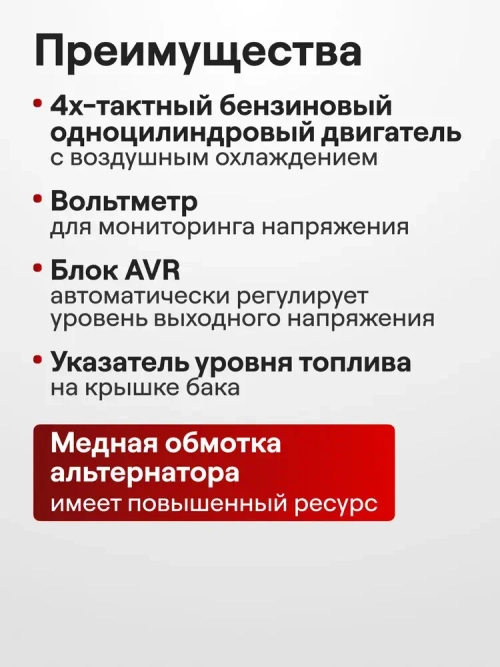 Генератор бензиновый Brait BR7500-CU(Е) ( 7,5 кВт электростартер+аккумулятор бак 25 л ) / бензогенератор / источник электроэнергии