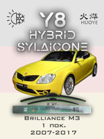 Щетки стеклоочистителя HUOYE Y8 650/500 мм на Brilliance M3 | Hook/J-Hook