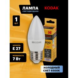 Лампа светодиодная Kodak LED B35-7W-865-E27 K 7Вт свеча холодный дневной свет Е27 | Kodak