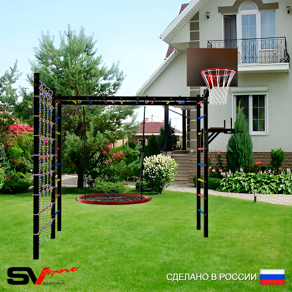Уличная шведская стенка Sv Sport рукоход с комплектом турник прямой У5514К (Брусья/Гнездо 80см/Щит баскет/Сетка)