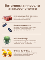 ZOONIK Sterilized Сухой полнорационный корм для стерилизованных кошек и кастрированных котов, мясное ассорти, 2 кг