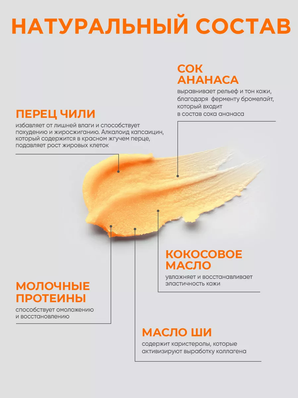 GraSS MY MUSE Скраб для тела солевой 250гр