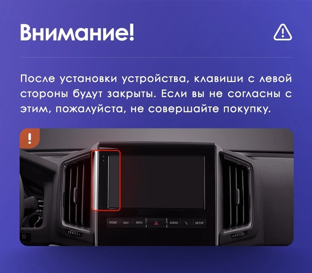 Магнитола для Toyota Land Cruiser 200 2015-2021 (с JBL и 360, рамка тип 2) - Teyes CC4-PRO монитор 9.5" 2K QLED на Android 13, Snapdragon 778G, AI, CarPlay, DSP, 4G SIM-слот